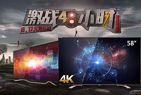 最近8.18的品牌团海报