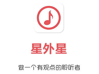 星外星 APP（個(gè)人主頁-ZNzM4NDI0MA==） - APP界面 - 站酷設(shè)計(jì)師繪圖先生原創(chuàng)素材 - 站酷ZCOOL