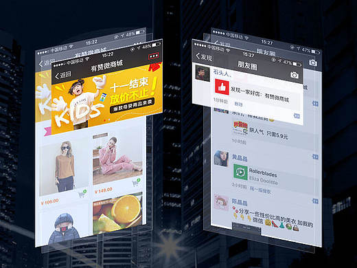 微信端电子杂志（个人主页-ZMTcwMTIyODg=） - APP界面 - 站酷设计师douglas2016原创素材 - 站酷ZCOOL