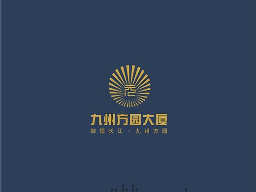 楼书设计 | 写字楼大厦楼书-阿利创意机构