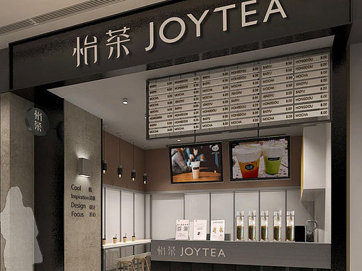怡茶Joytea—简单而真实！
