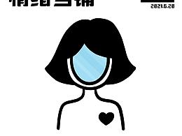 负能量