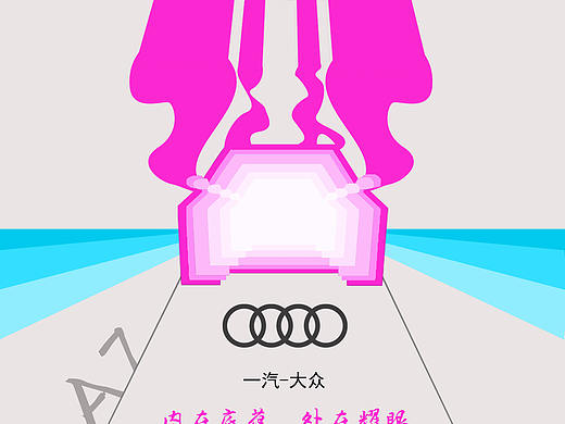 内在底蕴，外在耀眼