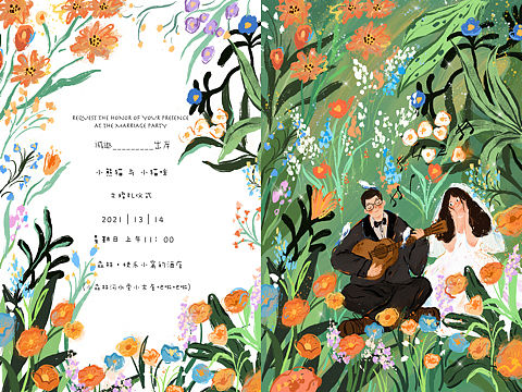 一组婚礼插画请柬，邀请函系列