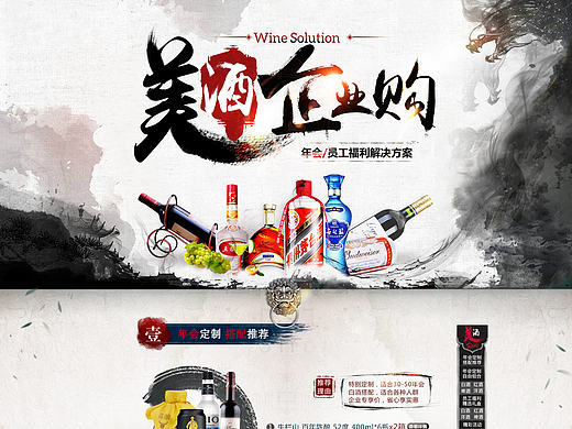 員工企業(yè)購頁面（個人主頁-ZMTk1NzY1NTI=） - 運營設(shè)計 - 站酷設(shè)計師bonniehui0原創(chuàng)素材 - 站酷ZCOOL