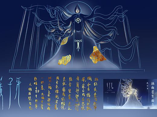 装饰雕塑（个人主页-ZNTU3ODQ0ODg=） - 工艺品设计 - 站酷设计师栩瑞原创素材 - 站酷ZCOOL