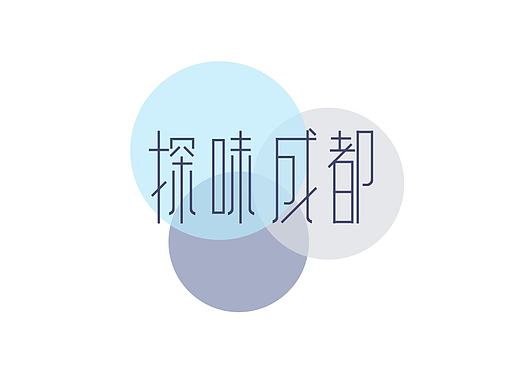 字体设计