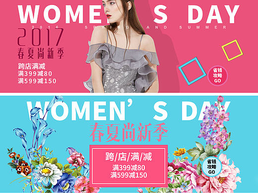 banner（个人主页-ZMTk4NzA3MjQ=） - 运营设计 - 站酷设计师牛越原创素材 - 站酷ZCOOL