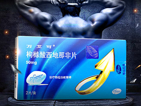 天猫淘宝男人节海报男人用品广告图