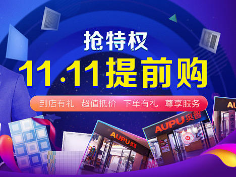 特权定金二级页（个人主页-ZMTg4MzIxNDg=） - 电商 - 站酷设计师Anni_meng原创素材 - 站酷ZCOOL