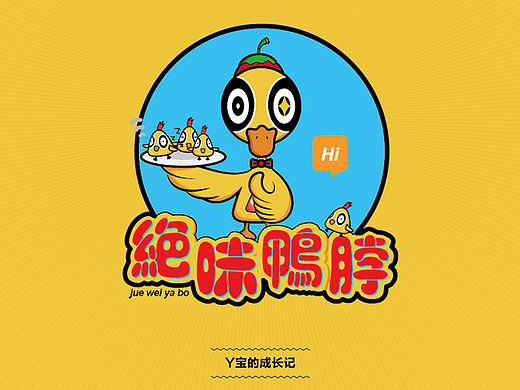 Y宝成长记