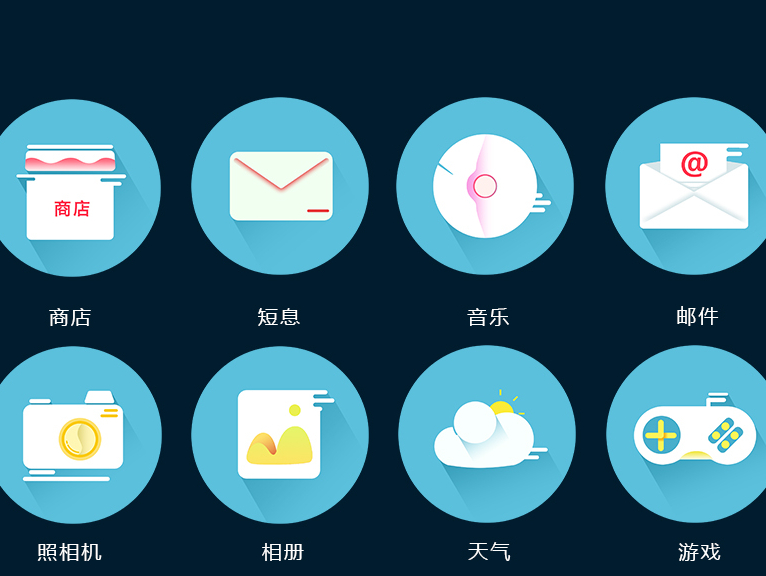 一组icon,希望大家喜欢,渐变风格极简快来喽!!_will2016-站酷ZCOOL