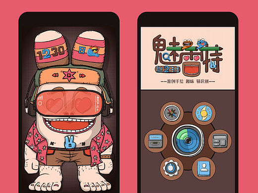 魅雷特兔(漫画书主题)