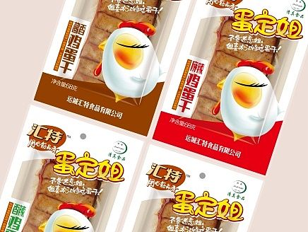 智多邦——蛋定姐鸡蛋干品牌设计 鸡蛋干包装设计 食品品牌设计 食品包装设计