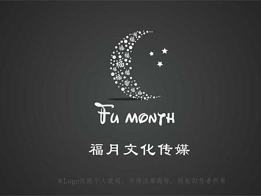 月亮LOGO