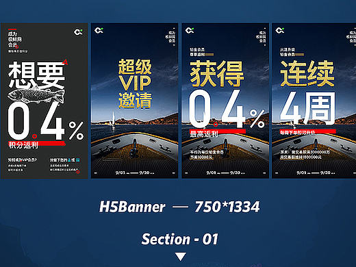  H5海报+H5网页