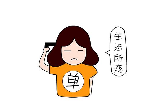 卡通表情
