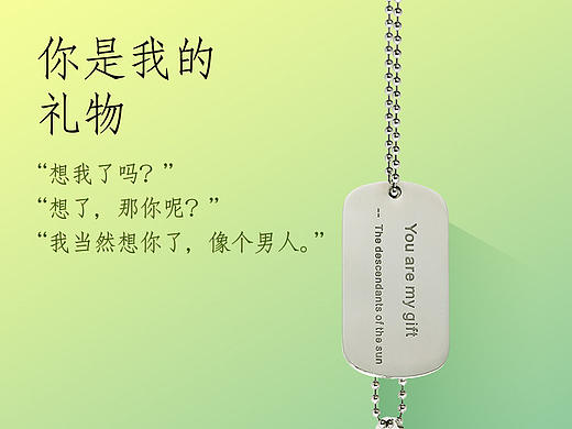 太阳的后裔军牌海报（个人主页-ZMTc0NzUzODg=） - 海报 - 站酷设计师小破刺的异地图原创素材 - 站酷ZCOOL