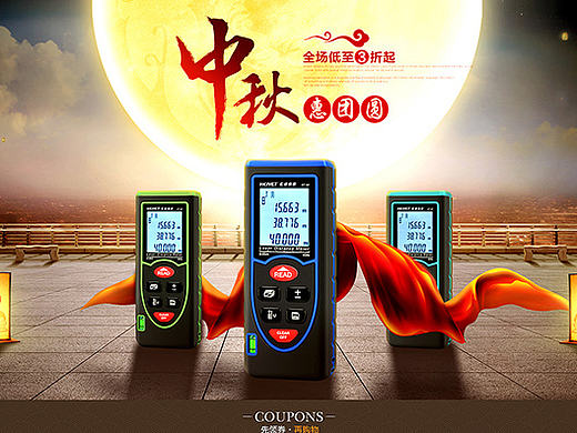 中秋页面（个人主页-ZMTM0OTAwODg=） - 电商 - 站酷设计师木丶易丶原创素材 - 站酷ZCOOL