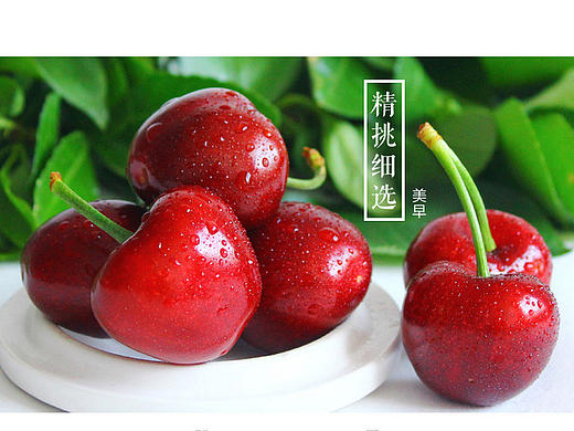 水果