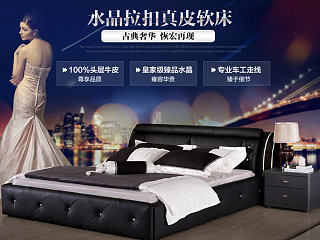 一款軟床美圖，描述頁，詳情頁（個人主頁-ZNTI3OTE3Mg==） - 運營設計 - 站酷設計師大齡女青年原創(chuàng)素材 - 站酷ZCOOL