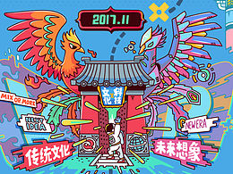 素材