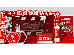 迷你秀 路演 美陈 促销