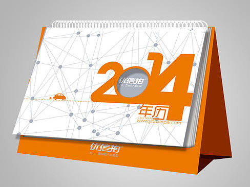 2014台历设计