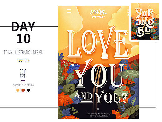 插畫設(shè)計(jì)臨摹--DAY10（個(gè)人主頁(yè)-ZMjA4NzU3NTI=） - 海報(bào) - 站酷設(shè)計(jì)師singleXie原創(chuàng)素材 - 站酷ZCOOL
