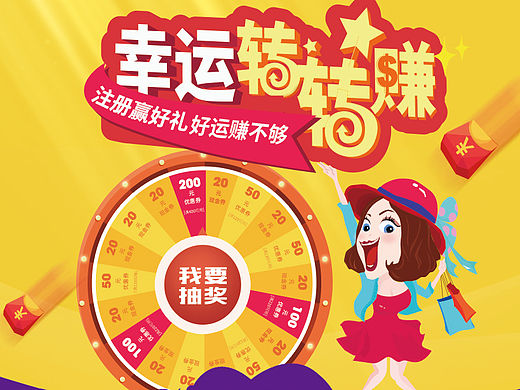 奧萊購(gòu)部分DM單（個(gè)人主頁(yè)-ZMTQzOTg2MjA=） - 宣傳物料 - 站酷設(shè)計(jì)師sweetrains原創(chuàng)素材 - 站酷ZCOOL