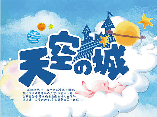 品牌活动pop