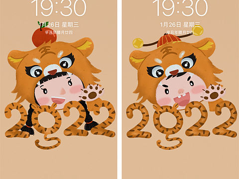 原创|2022虎年情侣壁纸新鲜出炉|情侣头像