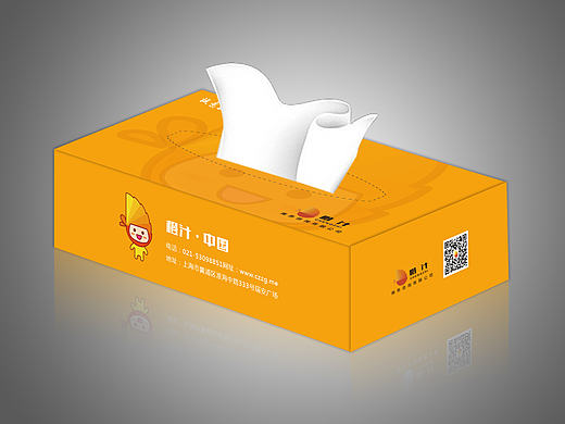 抽纸盒