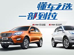 公眾號-海報(bào)-活動(dòng)