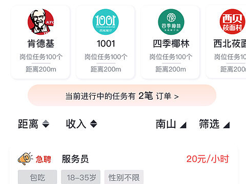 人力服务App（个人主页-ZNTE2NzM1NDQ=） - APP界面 - 站酷设计师Angelinayou原创素材 - 站酷ZCOOL