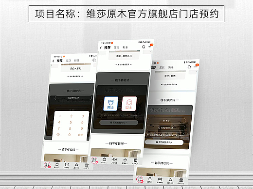 維莎-PC端專題頁（個人主頁-ZNTk0NzQwNzY=） - 電商 - 站酷設(shè)計師重獲新的我原創(chuàng)素材 - 站酷ZCOOL