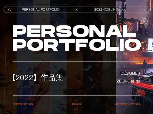 2022上半年作品合集