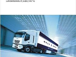 标志