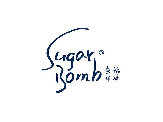 蜜糖炸弹 品牌形象设计