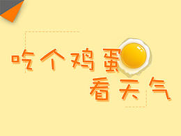 图标