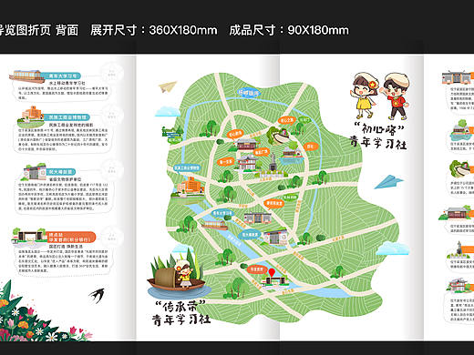 项目地图-解禁啦～（个人主页-ZNDM5ODI5NTY=） - 商业插画 - 站酷设计师左左左左二原创素材 - 站酷ZCOOL