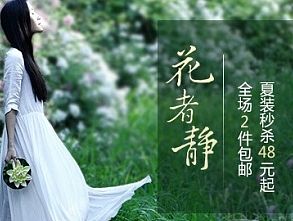 2014年下半年的钻展