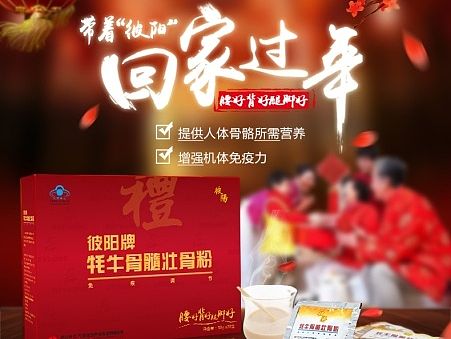 过年礼盒详情。又over了，哎~~~沟通很重要哇，做之前一定要沟通，哪怕有多不耐烦