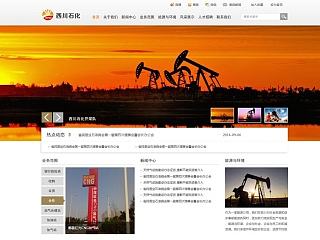 网站首页V1（个人主页-ZNjg3NTQ3Ng==） - 门户网站 - 站酷设计师lan海曦月原创素材 - 站酷ZCOOL