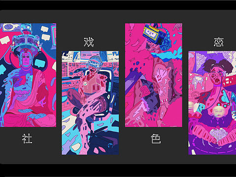 cyberpunk系列插畫—《社戲色戀》（個(gè)人主頁(yè)-ZMzU3NDIwOTY=） - 新銳潮流插畫 - 站酷設(shè)計(jì)師YITLAOG原創(chuàng)素材 - 站酷ZCOOL