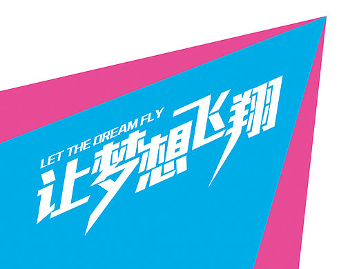 晋城动漫协会画册设计