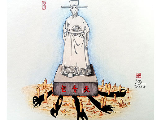 《镇》（个人主页-ZNTk2NDI1Njg=） - 绘画 - 站酷设计师小蔡漫画原创素材 - 站酷ZCOOL