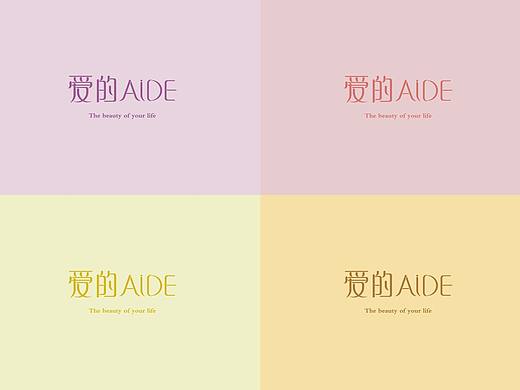 “爱的”手工皂品牌设计——爱的，伴你一生美丽（个人主页-ZMjUxNTQyNDQ=） - 品牌 - 站酷设计师LOUDERn原创素材 - 站酷ZCOOL