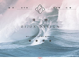 个人