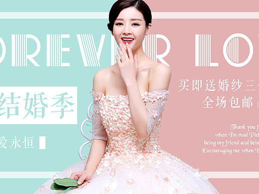 七夕活动海报（个人主页-ZMTc1NzcxNjg=） - 电商 - 站酷设计师大原先生原创素材 - 站酷ZCOOL